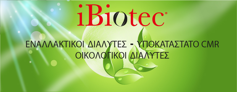 ΠΑΡΑΓΟΝΤΑΣ ΑΦΑΙΡΕΣΗΣ ΦΥΤΙΚΗΣ ΒΑΣΗΣ IBIOTEC DECAP STRIP υγρό